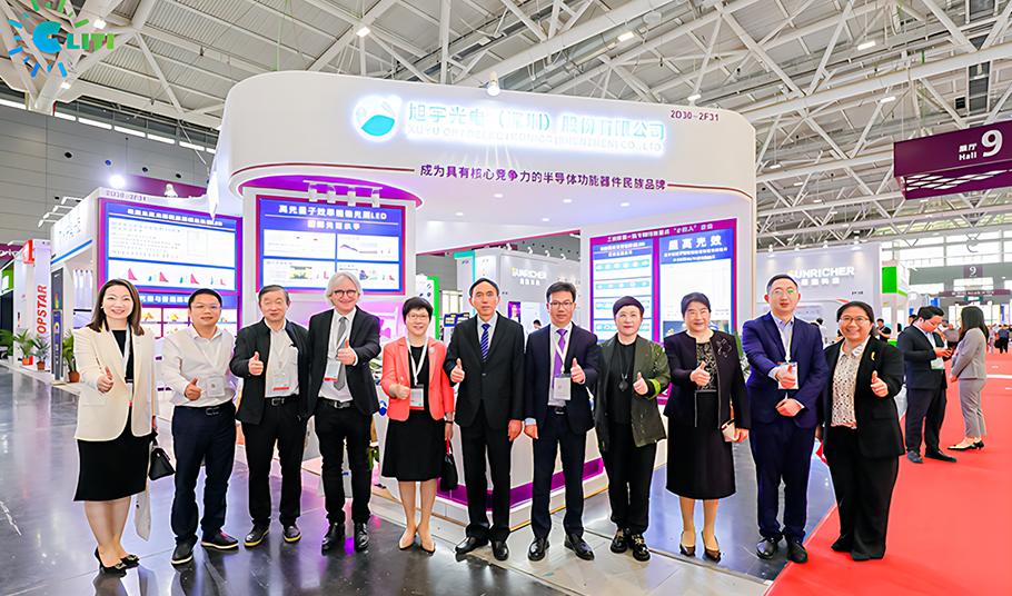 Xuyu Optoelectronics Appears at China (Shenzhen) Lighting Industry Chain Technology Innovation Exhibition