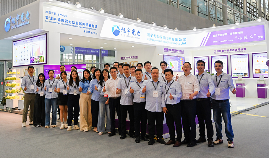 Made-in-China “Healthy Light” Wins Three National Patent Awards: XUYU Optoelectronics Uses Technological Innovation to Safeguard Visual Health