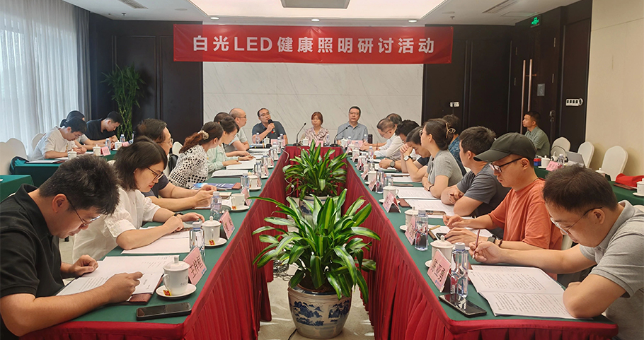 XUYU Optoelectronics Showcases at White Light LED Healthy Lighting Seminar, Sharing Spectral Innovation Leading Light Health Applications