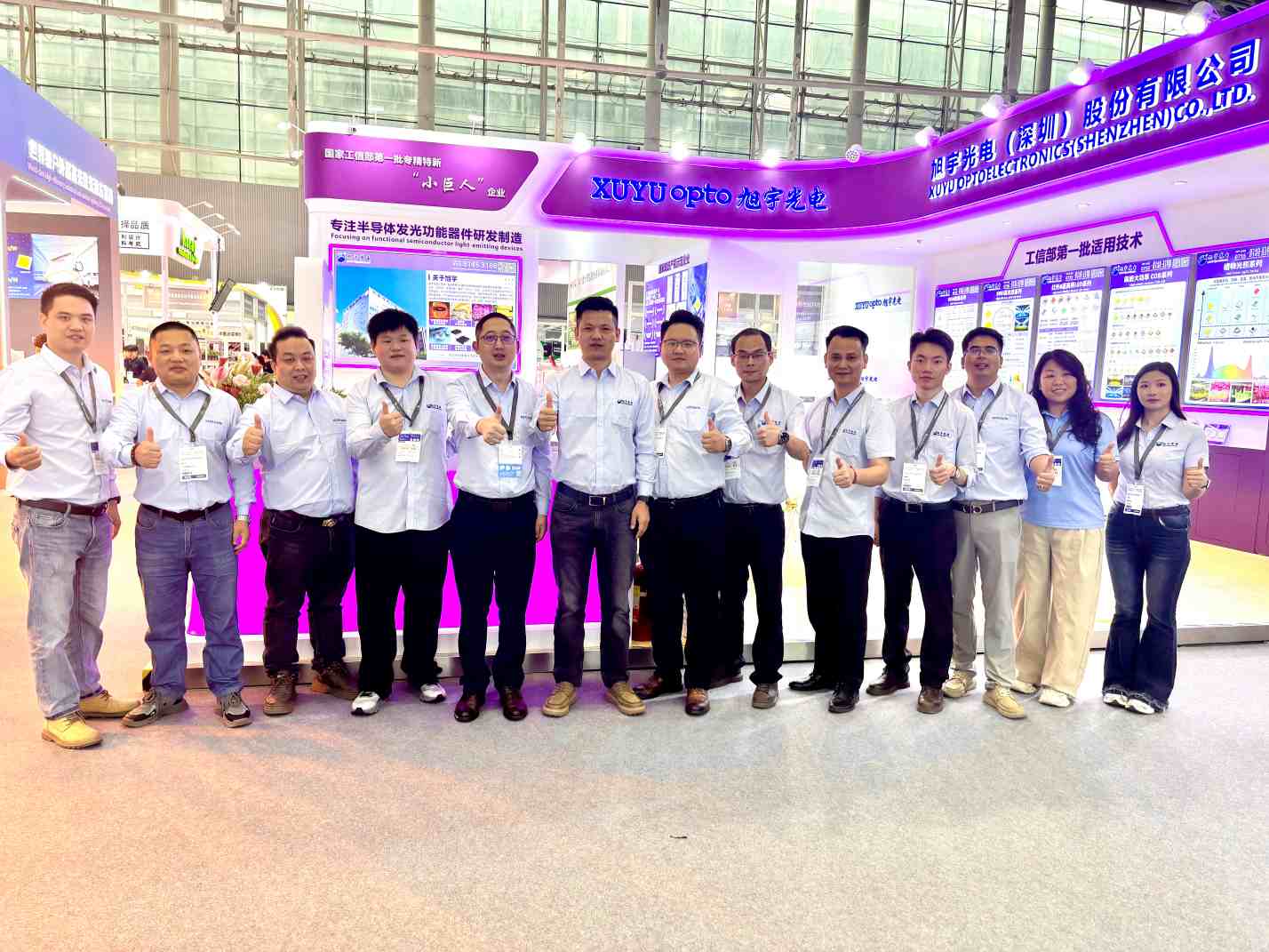 Perfect Closing! Xuyu Optoelectronics 2026 GILE Highlight Review